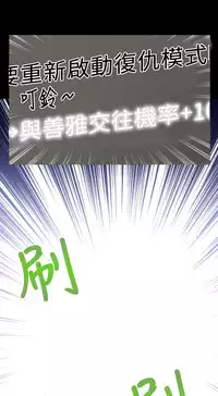 [KKUN &INSANE] Love Parameter 恋爱辅助器 55-70(chinese)