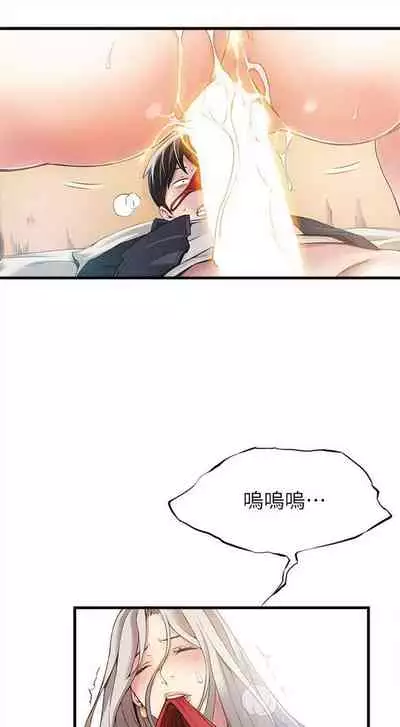 弱点 1-62 中文翻译（更新中）