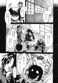 COMIC 0EX Vol. 05 2008-05