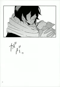 (C91) [Nitousei, Veronica (ktzw, Wasabi)] Shoku ni Hakara e (My Hero Academia)