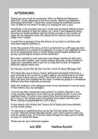 Motoyan Zuma ga Ochite kara | After My Reformed Delinquent Wife Fell