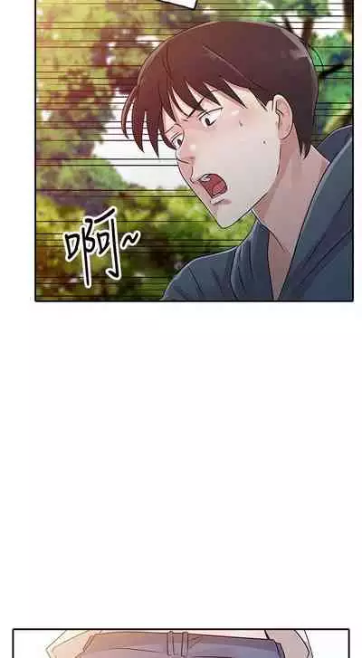 爸爸的女人 1-30