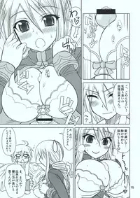 (C75) [Samidaregiri (Crowly)] HEART ACHE... LONELINESS (Final Fantasy Tactics)