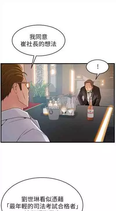 弱点 1-62 中文翻译（更新中）