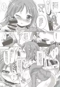 (IDOL M@TRIX) [urute (urute)] honeycomb mind (THE IDOLM@STER CINDERELLA GIRLS)