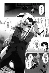 [Kagato] Natural Bitch [Chinese]