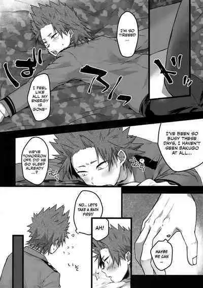 Gobusata Noukou Therapy