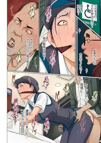 COMIC Kuriberon DUMA 2023-07 Vol.50