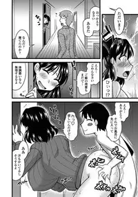 COMIC Penguin Club Sanzokuban 2018-11 [Digital]