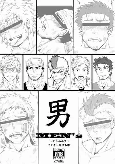 [Giman no Hakoniwa (Rukirufas)] Jiki Wakashachou no Buta Kubiwa [Digital][Chinese][雷电将军汉化]