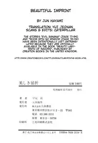 [Hayami Jun] Utsukushiki Kussetsu | Beautiful Imprint [English] [Yui Jegnan]