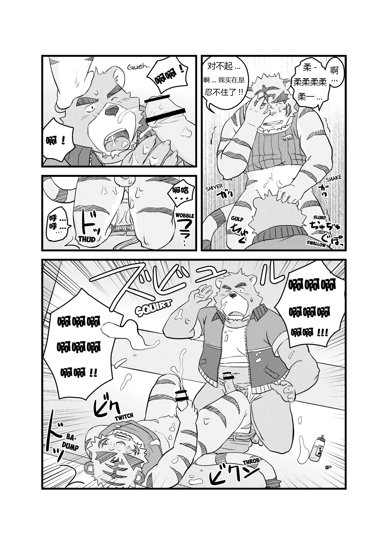 Kurikaesu Natsu | 另一个暑假