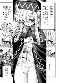 [Yosutebito na Mangakaki (Tomoki Tomonori)] Boku ni Sumitsuita Haruyousei (Touhou Project)