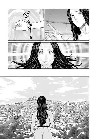 母は今ちょっと異世界に行っておりまして 上