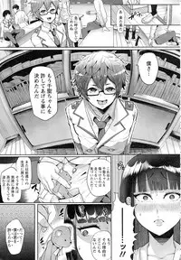 ANGEL Club 2015-05
