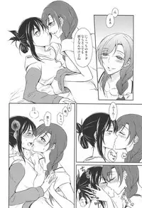 (C90) [Fireworks (Syutaro)] Eat Up! (Love Live!)