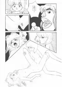 (C47) [Tokimigumi (Various)] T.Crusher. GEMINI (Akazukin Chacha)