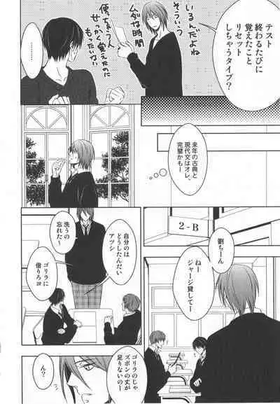 Doujinshi Best Sellection