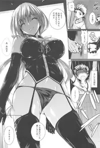 [Fukuyama Naoto] Tsuyumamire