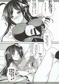 (C92) [Otona Shuppan (Hitsuji Takako)] Hagi Mama Natsuyasumi Hen (Kantai Collection -KanColle-)