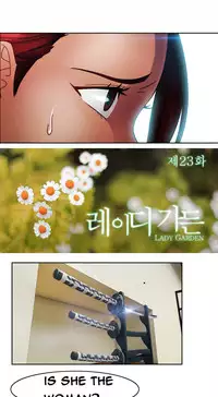 [Studio Gale] Lady Garden Ch.1-32 (English) (Ongoing)