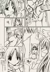 (CR34) [VENOM (Alto Seneka, Rusty Soul)] Lovely Poison (Ragnarok Online)