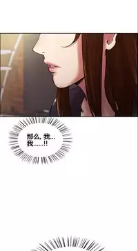 岳母家的刺激生活 1-21