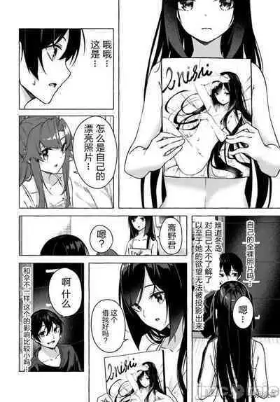 [ 三ンカンスキー 佐原玄清] SEX&迷宮！！~在我家地下出現了H次數=等級的迷宮！？~セックス&ダンジョン!!17~终章