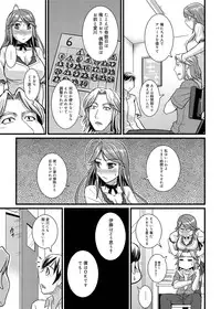 Canopri Comic 2011-01 Vol.3 [Digital]