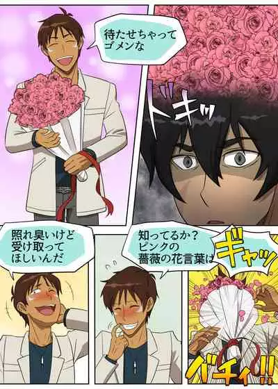 元カノゴースト