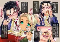 [Chitei no Nikuya (Dokiyuri)] Ramen-ya de ShokuSe. | 來去拉麵店大吃一精 [Chinese] [變態浣熊漢化組]
