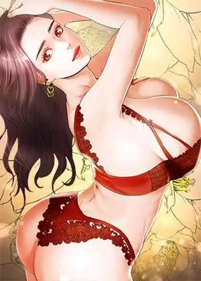 干爹我还要1-24话[完结]