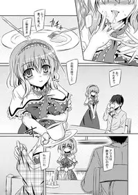 [Reverse Noise (Yamu)] Loose Strings (Touhou Project) [Digital]