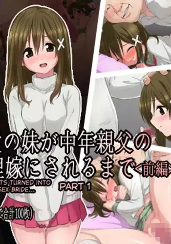 Ore no Saiai no Imouto ga Chuunen Oyaji no Seishori Yome ni Sareru Made