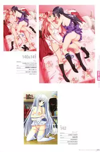 Hadaka Apron Visual Collection Final