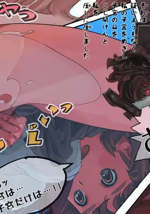 透明人間が犯す!