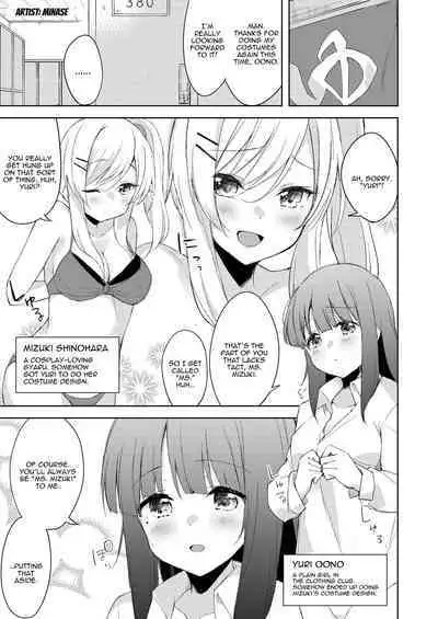 Chichichichichichi Oppai Yuri Goudoushi | Titititititty Breasty Lesbian Joint Publication
