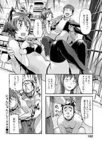 [Sameda Koban] Mon-Mon Animal Girl [Digital]