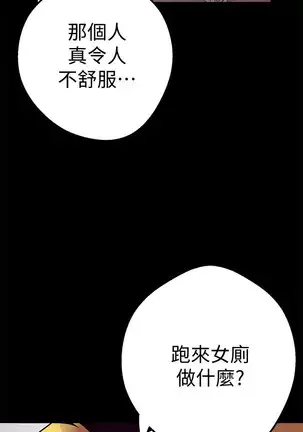 美丽新世界 EP.1高畫質版本