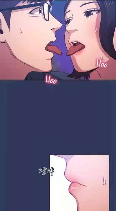 Mother Hunting [OUM, Naru] Ch.40? [English] [Manhwa PDF]