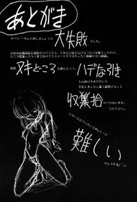 [Keno Yantarou] Mai Slave