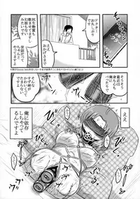 (C89) [Uzigaya (Uziga Waita)] Doku Doku GRAVESTONE(Zenpen)