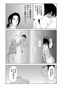 Comic Magnum Vol.20 [Digital]