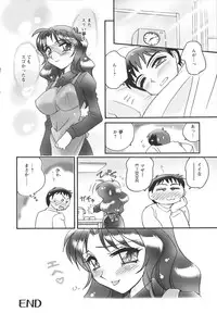 [Amagi Kei] Jokyoushi Yukari Erosuru?