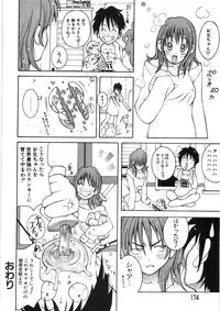 [Kashi Michinoku] Paizuri-Na