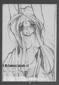 [bolze.] O,My Sadness Episode #5 (Ah! Megami-sama/Ah! My Goddess)