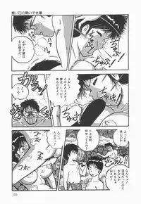 [Point Takashi] Secret Message