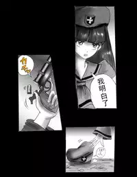 [Nyoninka Kenkyuujo (milda7)] Kyousei Jingai-ka Jigoku [Chinese] [可乐x不咕鸟汉化组]