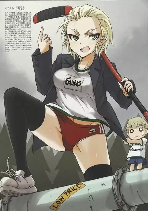 Nyotaika!! Sekai no Dokusaisha Retsuden (Dictators Transformed into Moe Girls)