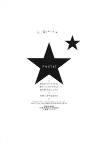 (C83) [Jingai Makyou (Inue Shinsuke)] Festa! (THE IDOLM@STER CINDERELLA GIRLS)